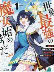 密室大逃脱第八季EP10深海实验室逃生