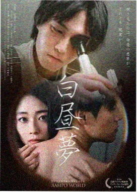 密室大逃脱第八季EP08镜像迷宫大逃杀
